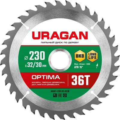 URAGAN Optima 230х32/30мм 36Т, диск пильный по дереву