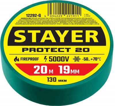 STAYER Protect-20 зеленая изолента ПВХ, 20м х 19мм ( 12292-G )
