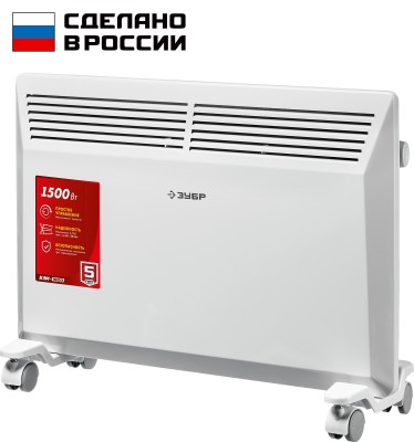 ЗУБР 1.5 кВт электрический конвектор ( КЭМ-1500 )