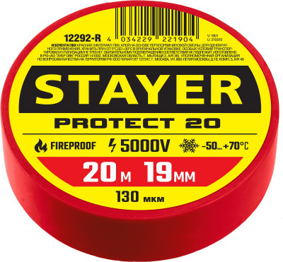 STAYER Protect-20 красная изолента ПВХ, 20м х 19мм ( 12292-R )