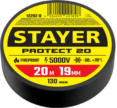 STAYER Protect-20 черная изолента ПВХ, 20м х 19мм ( 12292-D )