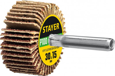 Круг шлифовальный STAYER лепестковый, на шпильке, P100, 30х15 мм ( 36606-100 )
