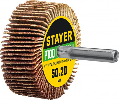 Круг шлифовальный STAYER лепестковый, на шпильке, P100, 50х20 мм ( 36607-100 )