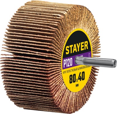 Круг шлифовальный STAYER лепестковый, на шпильке, P120, 80х40 мм ( 36609-120 )