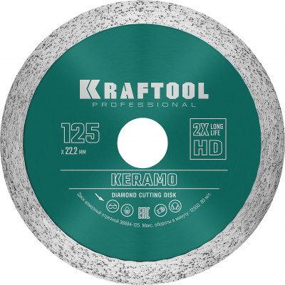 KERAMO 125 мм, диск алмазный отрезной сплошной по керамограниту, керамической плитке, KRAFTOOL ( 36684-125 )