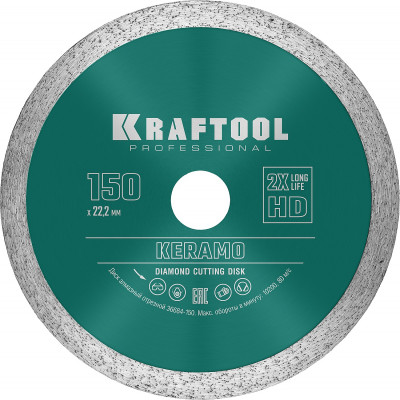 KERAMO 150 мм, диск алмазный отрезной сплошной по керамограниту, керамической плитке, KRAFTOOL ( 36684-150 )
