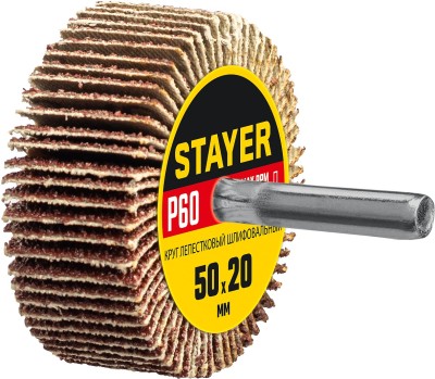 Круг шлифовальный STAYER лепестковый, на шпильке, P60, 50х20 мм ( 36607-060 )