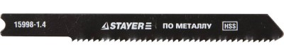 STAYER U118A, 2 шт, 50 мм / 1.2 мм, U-хвост., HSS сталь, по металлу толщиной 1.5-2 мм, полотна для лобзика, Professional (15998-1.4)