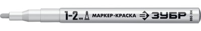 ЗУБР МК-200 белый, 1-2 мм маркер-краска, круглый наконечник ( 06326-8 )