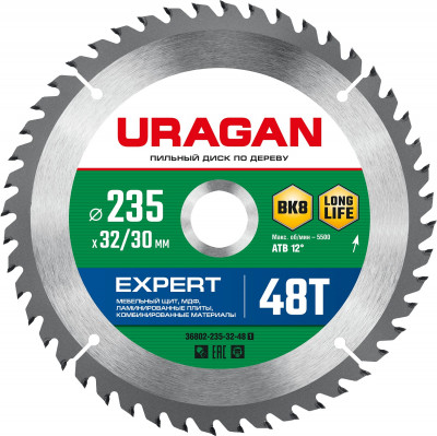URAGAN Expert 235 х 32/30мм 48Т, диск пильный по дереву
