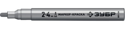 ЗУБР МК-400 серебряный, 2-4 мм маркер-краска, круглый наконечник ( 06325-1 )