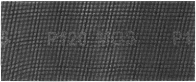 Сетки шлифовальные 115х280 мм, 5 шт., Р 120 ( 38275М )