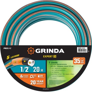 GRINDA PROLine EXPERT 5 1/2", 20 м, 35 атм, шланг поливочный, армированный, пятислойный ( 429007-1/2-20 )