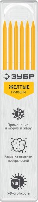 Сменные грифели для автоматического строительного карандаша ЗУБР, 6шт желтые, серия Профессионал