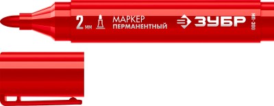ЗУБР МП-300 2 мм, заостренный, красный, Перманентный маркер, ПРОФЕССИОНАЛ (06322-3)