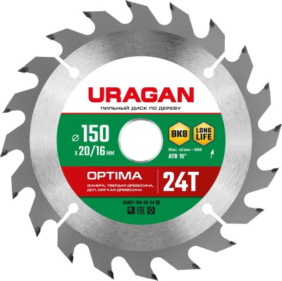 URAGAN Optima 150х20/16мм 24Т, диск пильный по дереву ( 36801-150-20-24_z01 )