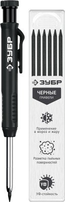 Автоматический строительный карандаш ЗУБР, черный, HB, 6 сменных грифелей, АСК, серия Профессионал