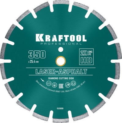 LASER-ASPHALT 350 мм, диск алмазный отрезной по асфальту, KRAFTOOL ( 36687-350 )