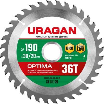 URAGAN Optima 190х30/20мм 36Т, диск пильный по дереву ( 36801-190-30-36_z01 )