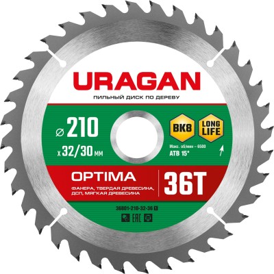 URAGAN Optima 210х32/30мм 36Т, диск пильный по дереву ( 36801-210-32-36_z01 )