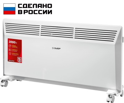 ЗУБР 2 кВт электрический конвектор ( КЭМ-2000 )