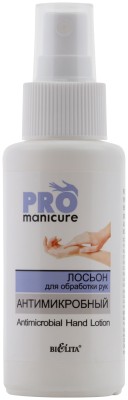 Лосьон Pro Manicure для обработки рук антимикробный, 80 мл ( 30-9608 )