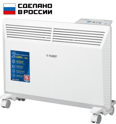 ЗУБР  1.5 кВт электрический конвектор ( КЭП-1500 )