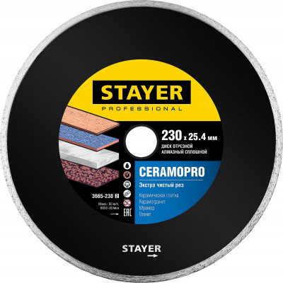 CERAMO-25 230 мм, диск алмазный отрезной сплошной по керамограниту, мрамору, плитке, STAYER Professional ( 3665-230_z02 )