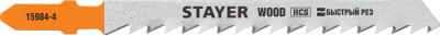 Полотна STAYER, T144D, для эл/лобзика, HCS, по дереву, ДВП, ДСП, T-хвост., шаг 4мм, 75мм, 2шт ( 15984-4_z02 )