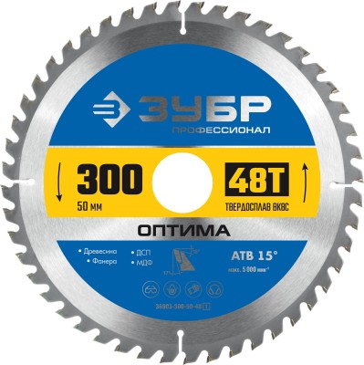 ЗУБР Оптима 300 x 50мм 48Т, диск пильный по дереву ( 36903-300-50-48_z01 )