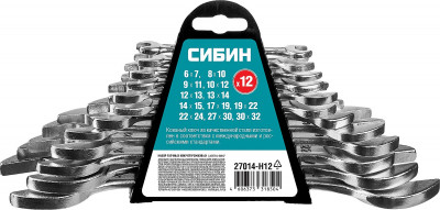 Набор рожковых гаечных ключей 12 шт, 6 - 32 мм, СИБИН,  ( 27014-H12 )