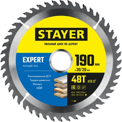 STAYER EXPERT 190 x 30/20мм 48Т, диск пильный по дереву, точный рез ( 3682-190-30-48_z01 )