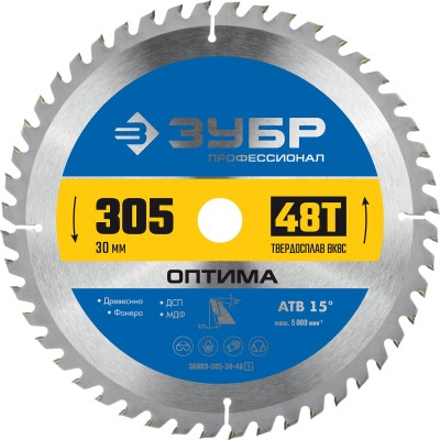 ЗУБР Оптима 305 x 30мм 48Т, диск пильный по дереву ( 36903-305-30-48_z01 )