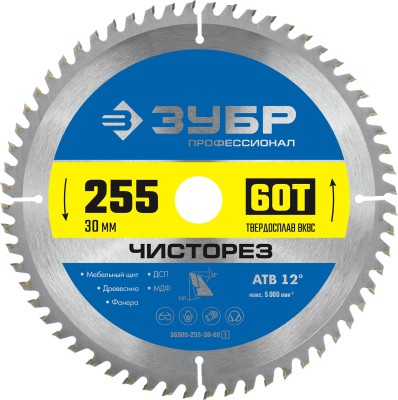ЗУБР Чисторез 255 x 30мм 60Т, диск пильный по дереву ( 36905-255-30-60_z01 )