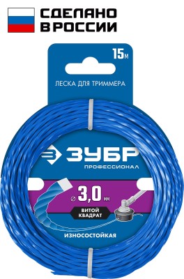Леска для триммера ВИТОЙ КВАДРАТ 3.0 мм  15 м ЗУБР Профессионал ( 71030-3.0 )