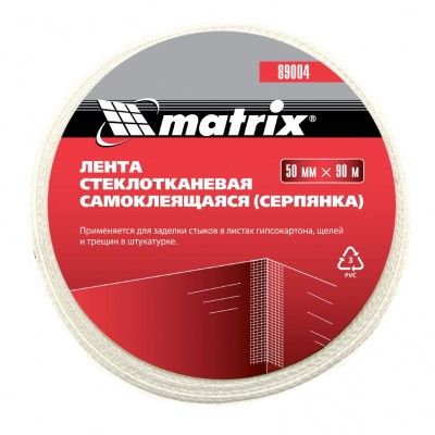 Серпянка самоклеящаяся, 50 мм х 90 м Matrix, ( 89004 )
