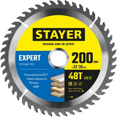 STAYER EXPERT 200 x 32/30мм 48Т, диск пильный по дереву, точный рез ( 3682-200-32-48_z01 )