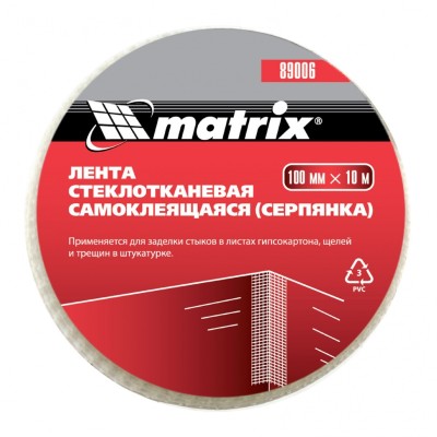 Серпянка самоклеящаяся, 100 мм х 10 м Matrix, ( 89006 )