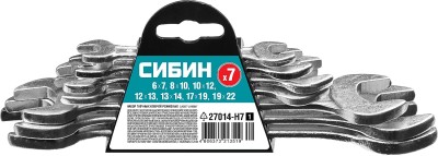 Набор рожковых гаечных ключей 7 шт, 6 - 22 мм, СИБИН ( 27014-H7_z01 )