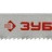 Полотна ЗУБР "ЭКСПЕРТ", U118A, для эл/лобзика, HSS, по металлу, US-хвост., шаг 1,2мм, 50мм, 3шт,  ( 15598-1.2 )