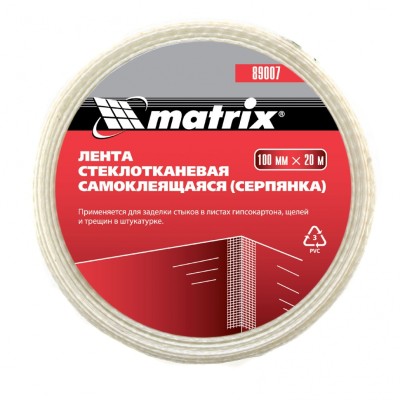 Серпянка самоклеящаяся, 100 мм х 20 м Matrix, ( 89007 )