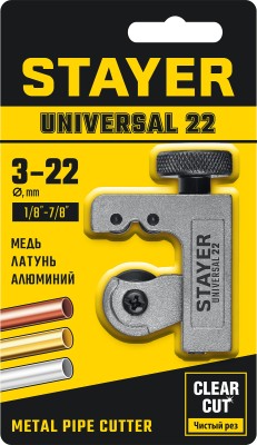 STAYER Universal-22 (3-22 мм), Труборез для меди и алюминия (23391-22)