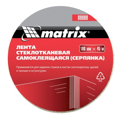 Серпянка самоклеящаяся, 100 мм х 45 м Matrix, ( 89009 )