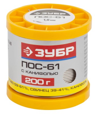 Припой ЗУБР, ПОС 61, трубка с канифолью, 200г, 1мм,  ( 55450-200-10C )