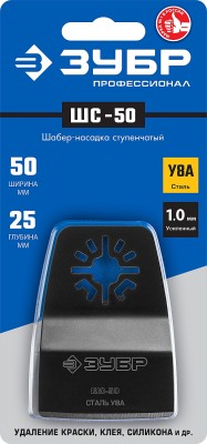 Шабер-насадка из cтали У8А, 50 x 25 мм, ступенчатая, ЗУБР Профессионал, ШС-50 ( 15568-50 )