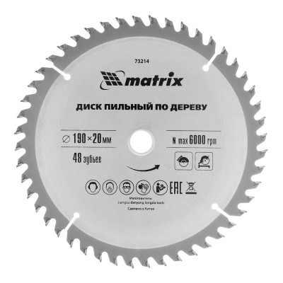 Пильный диск по дереву, 190 х 20 мм, 48 зубьев, кольцо 16/20 Matrix Professional, ( 73214 )