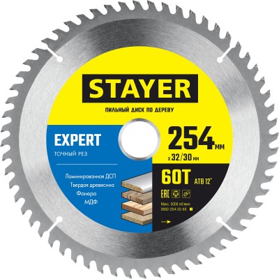 STAYER EXPERT 254 x 32/30мм 60Т, диск пильный по дереву, точный рез ( 3682-254-32-60_z01 )