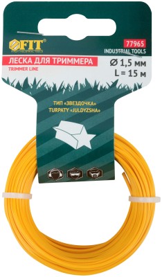 Леска для садовых триммеров "Звездочка" 1,5 мм х 15 м ( 77965 )