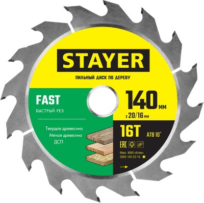 STAYER FAST 140 x 20/16мм 16Т, диск пильный по дереву, быстрый рез ( 3680-140-20-16_z01 )