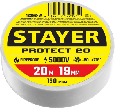 STAYER Protect-20 белая изолента ПВХ, 20м х 19мм ( 12292-W )
